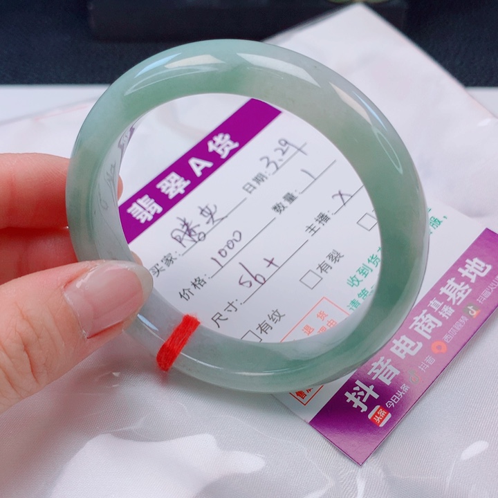 翡翠未镶嵌手镯腾*56圈口
