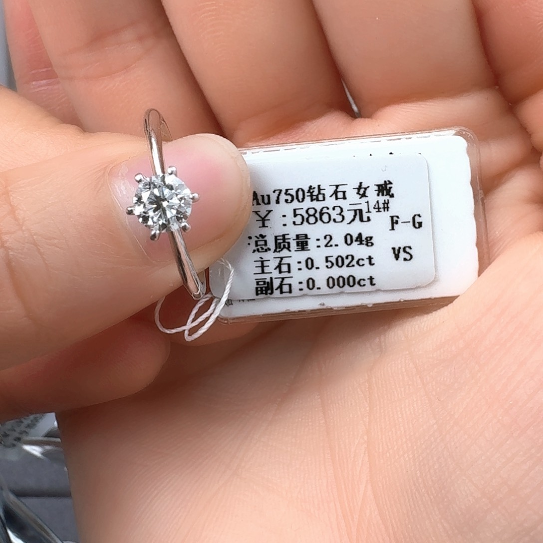 钻石戒指/指环18K金镶嵌