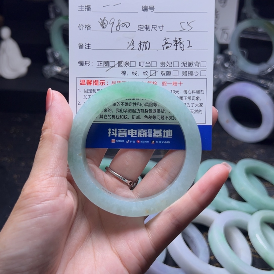 番***蛋未镶嵌翡翠手镯定制翡翠