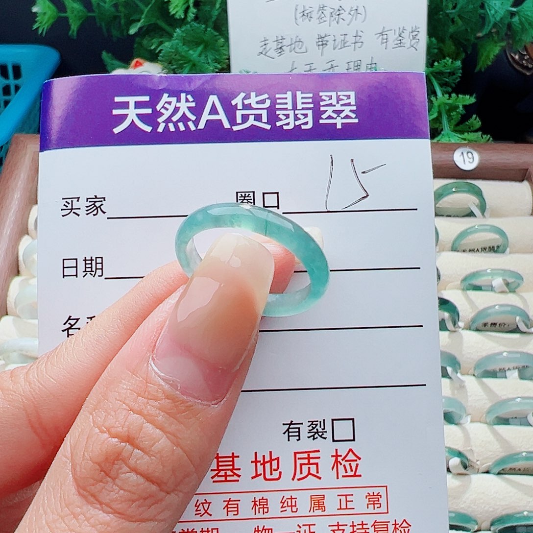 未镶嵌戒指翡翠小**?戒指