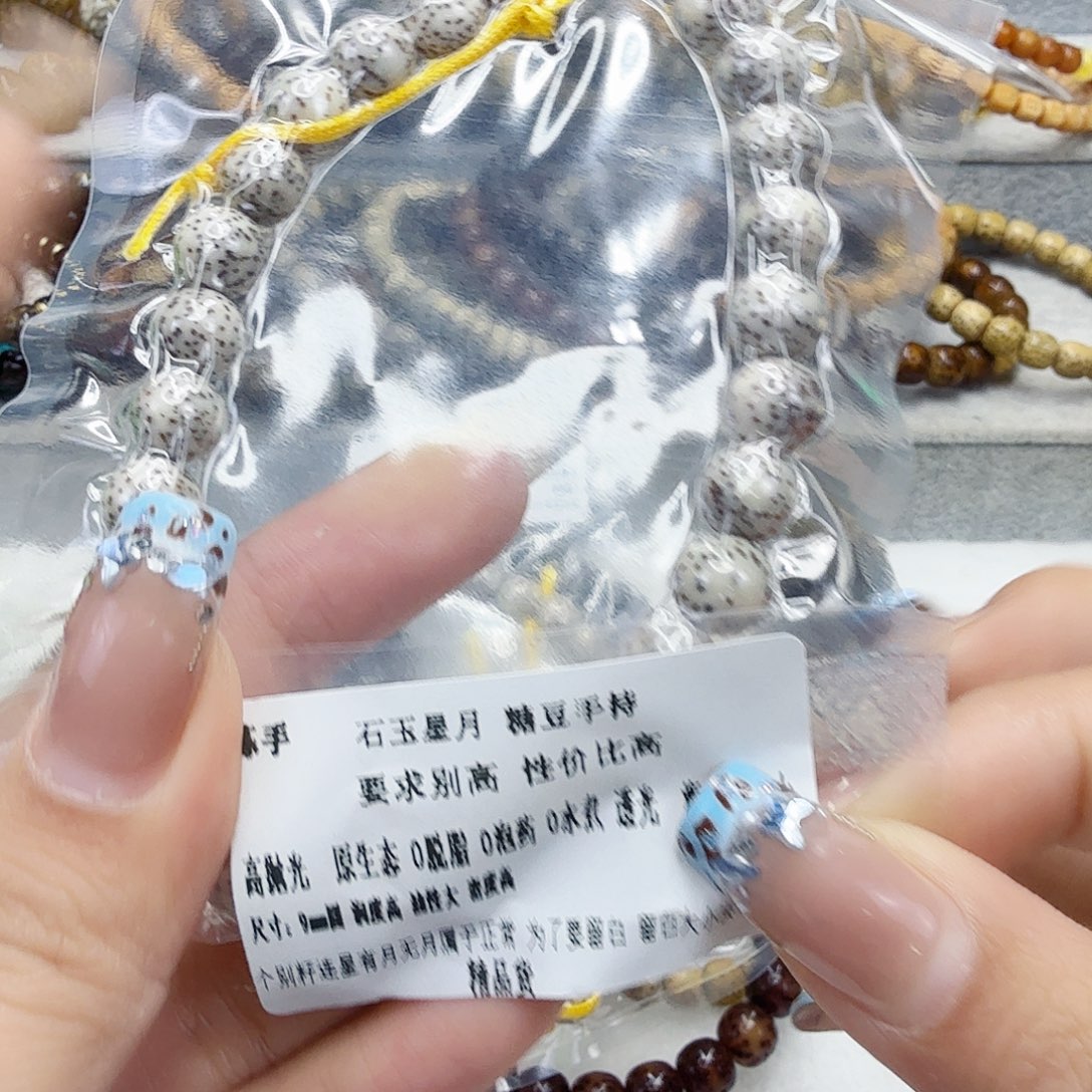 星月菩提手串76练手星月菩提9圆手持