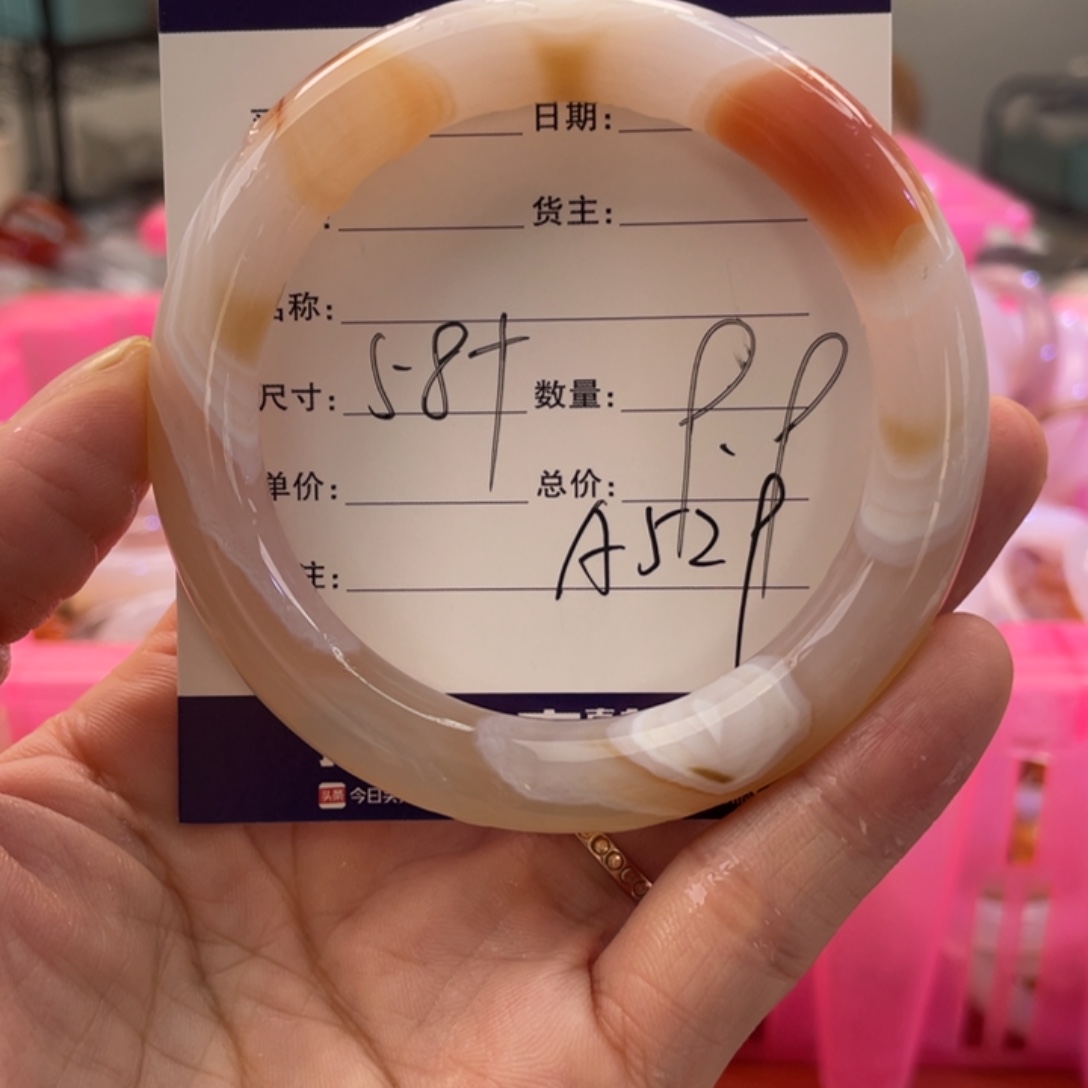 手镯玛瑙/玉髓未镶嵌