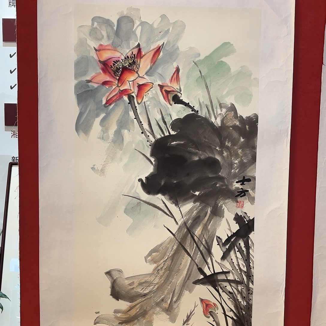 横款精品书画作品