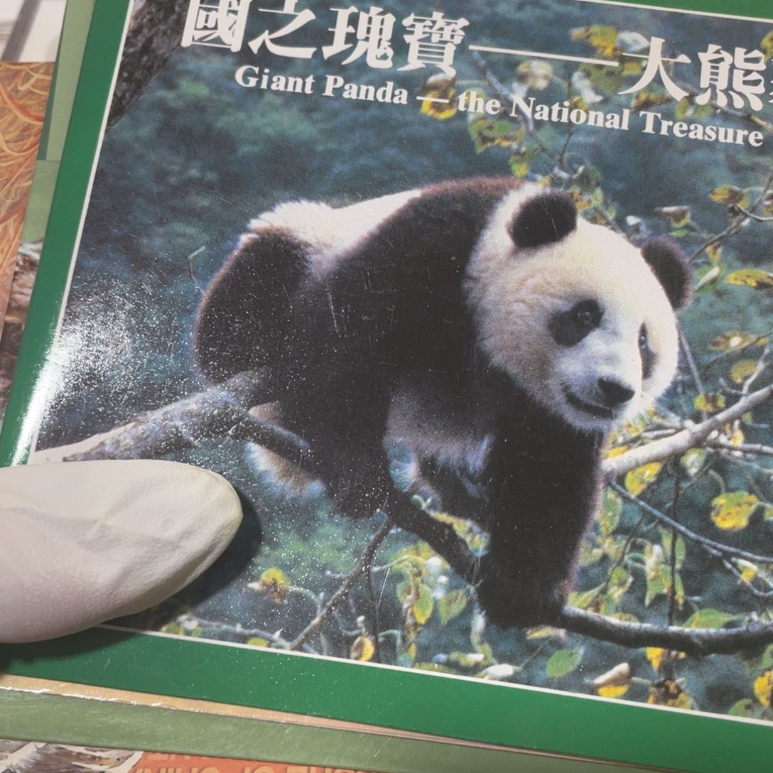 其他普通金属珍稀动物一套