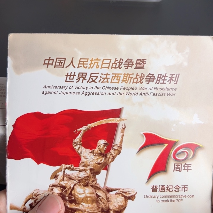 其他普通金属点一G1R5544444