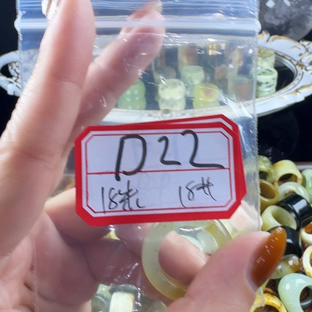 名***饰蛇纹石玉合金戒指