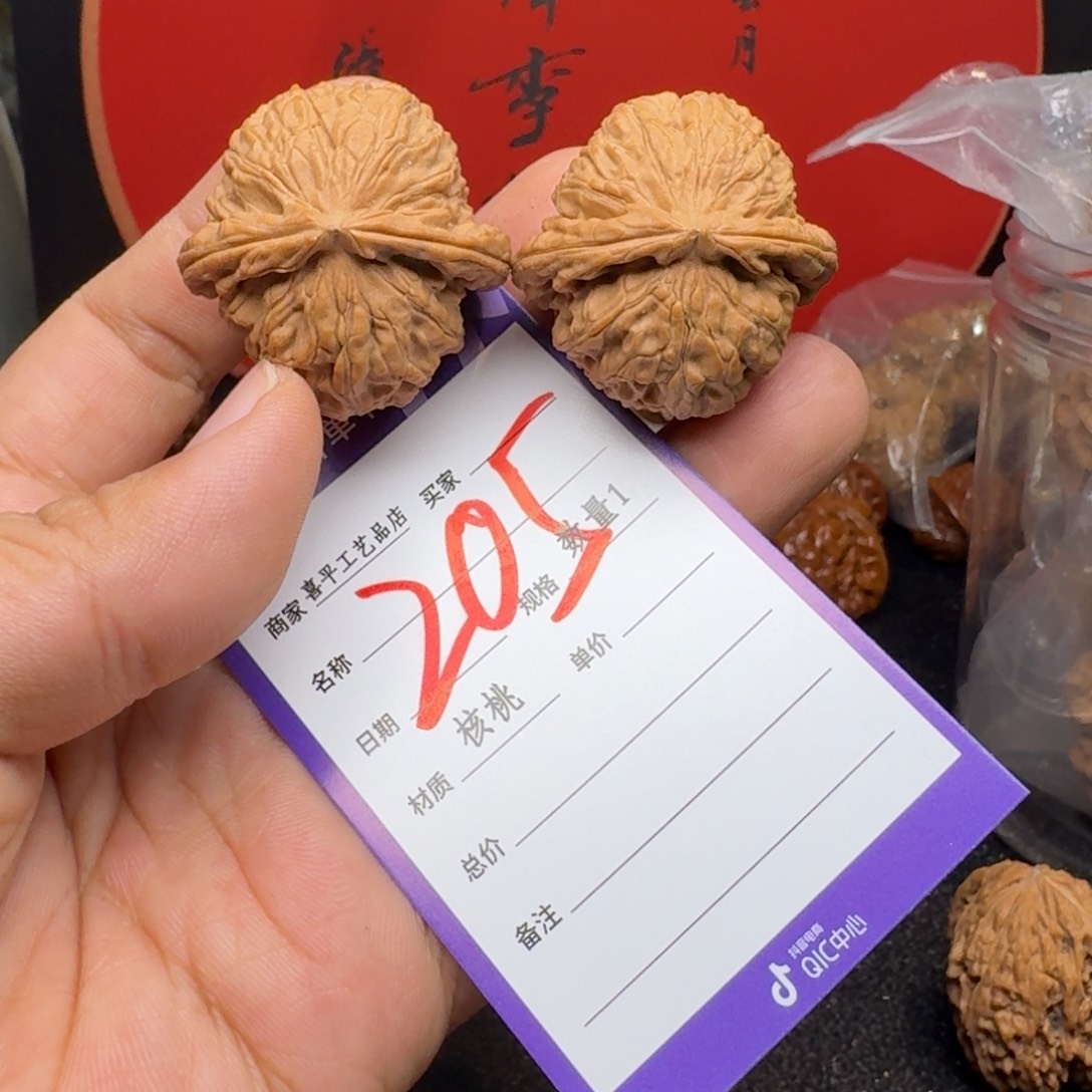 文玩核桃把件A***n36三角白