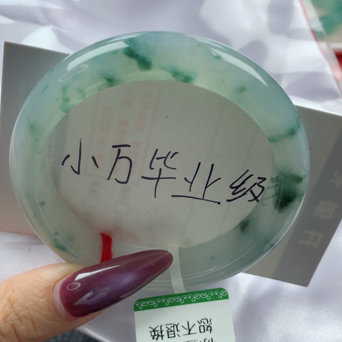 未镶嵌手镯翡翠缅甸天然翡翠A货55