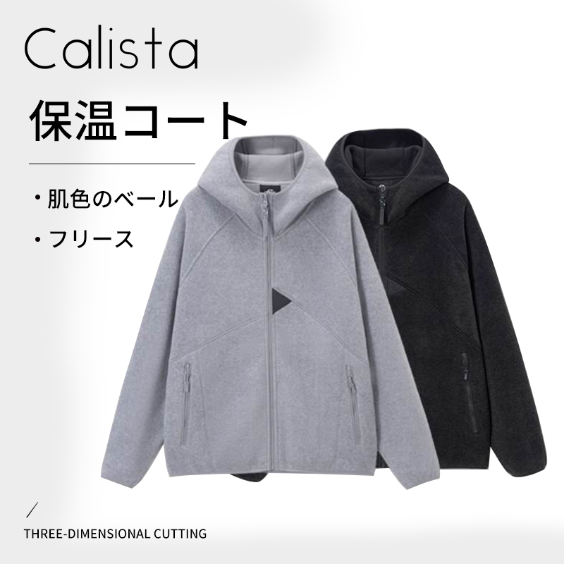 日本Calista秋冬新款肌理感摇粒绒连帽外套男女同款宽松休闲夹克