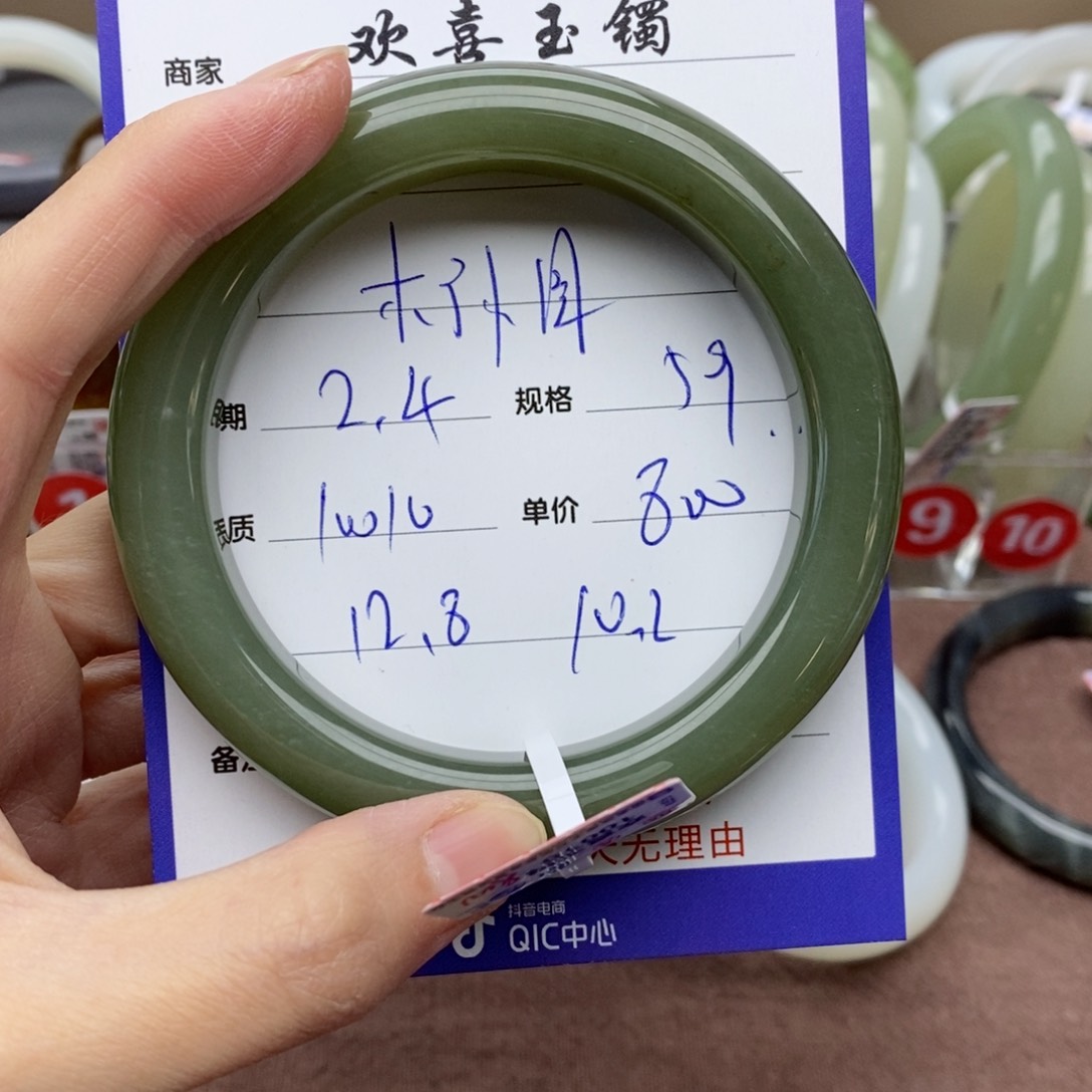 和田玉手镯未镶嵌杼*