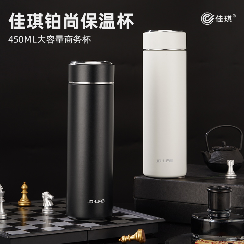 佳琪保温杯商务风简约风家用茶学生茶水杯便携