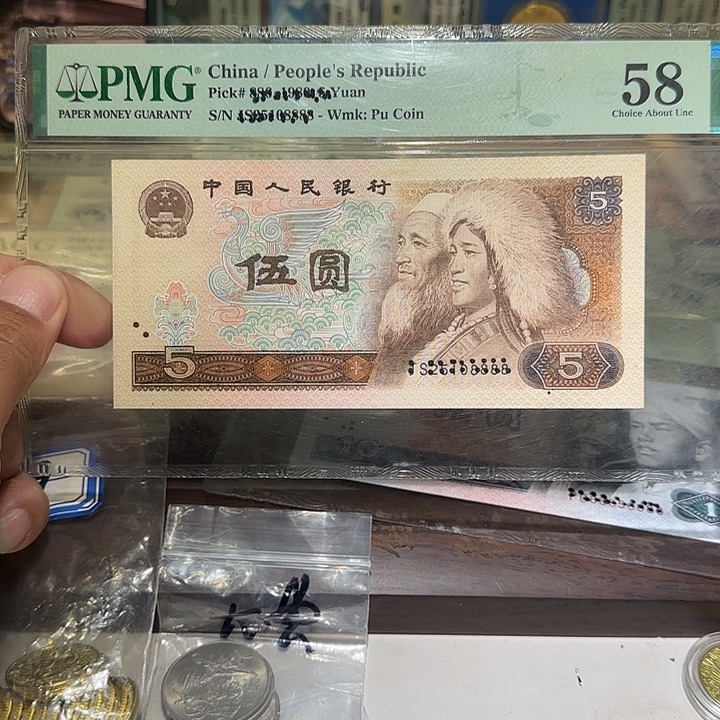 退市纸币如图0000000062