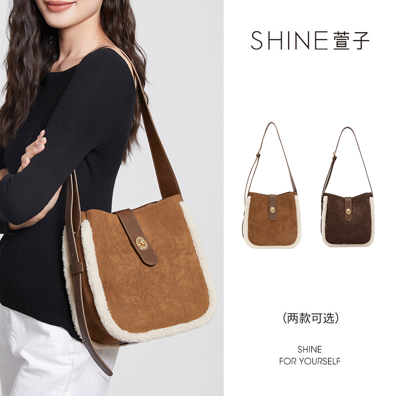萱子【萱子品牌日】美拉德色系毛绒拼接单肩包秋冬氛围感质感通勤包