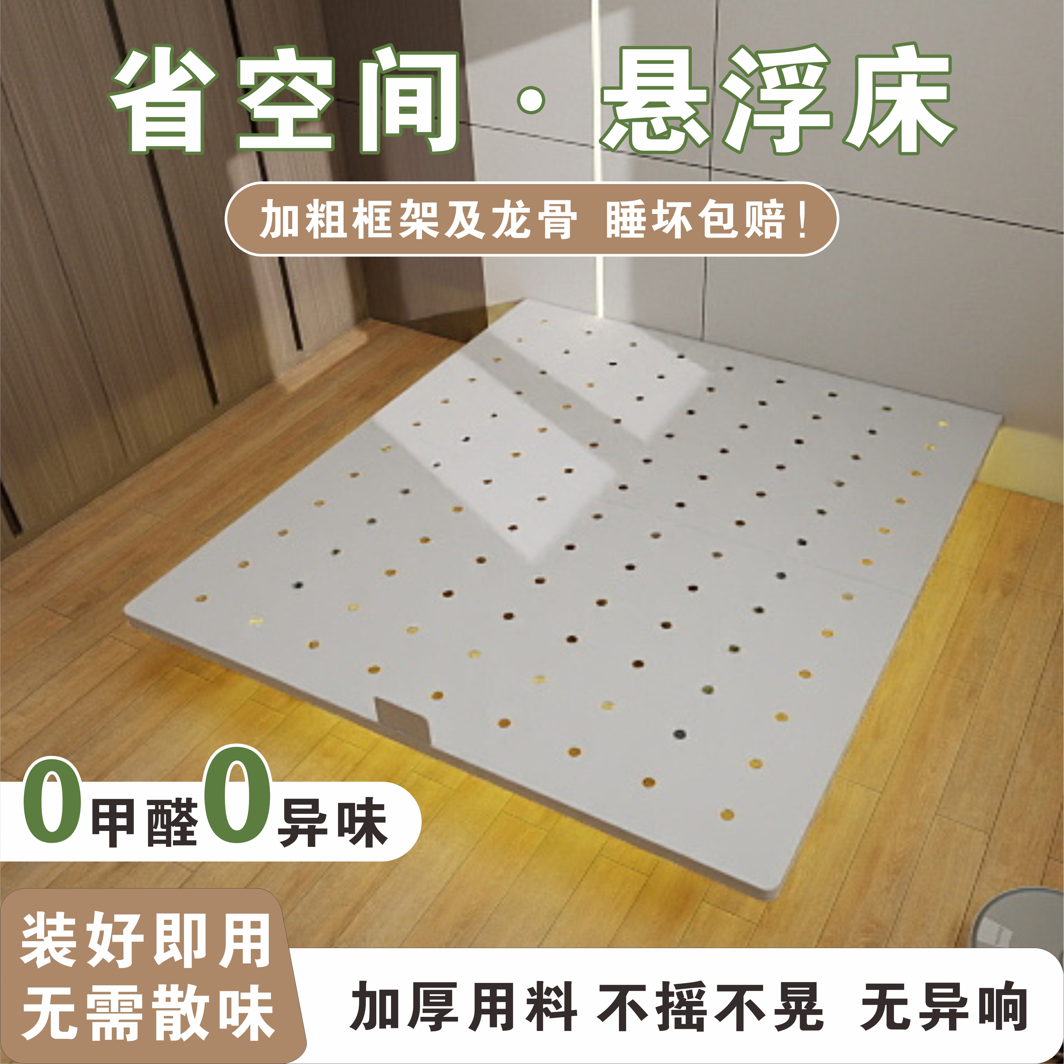 框架连杆脚网红悬浮床钢铁床铝合金床不锈钢床铝型材金属床定制