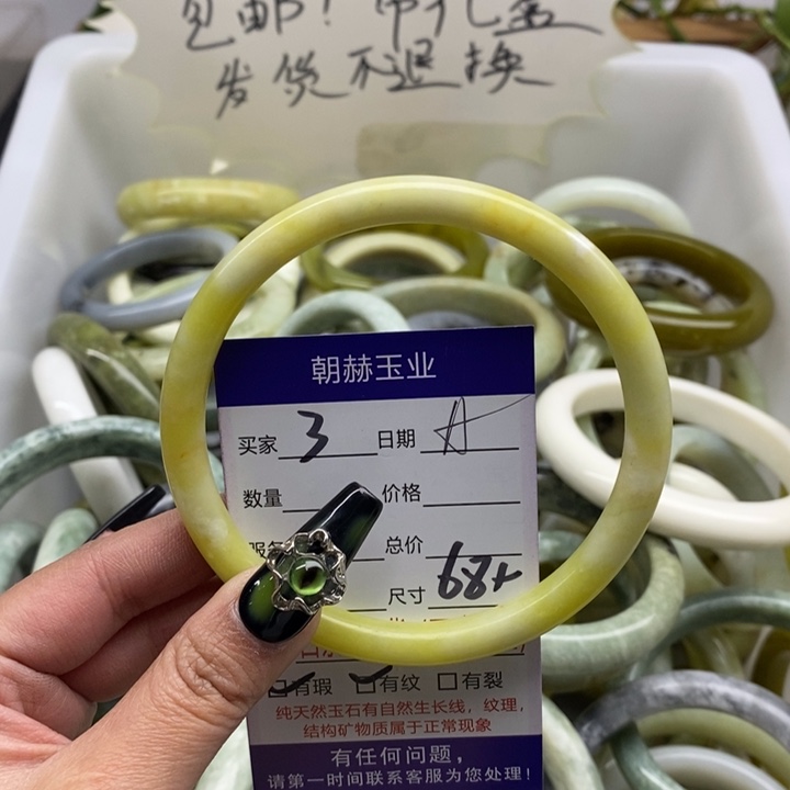 蛇纹石玉手镯未镶嵌