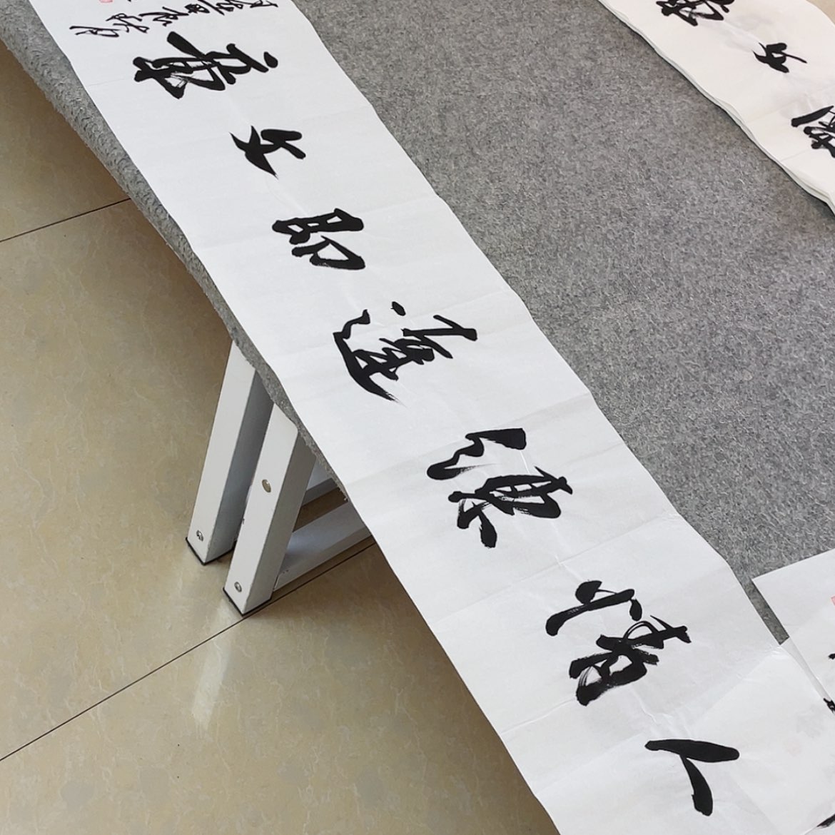 【闪购商品】书法中书协会员王涛138+34