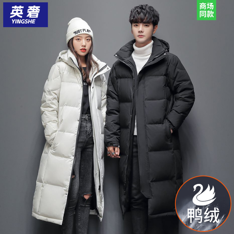 秋冬季男士羽绒服2025新款加厚保暖情侣外套冬装中长款极寒防寒服