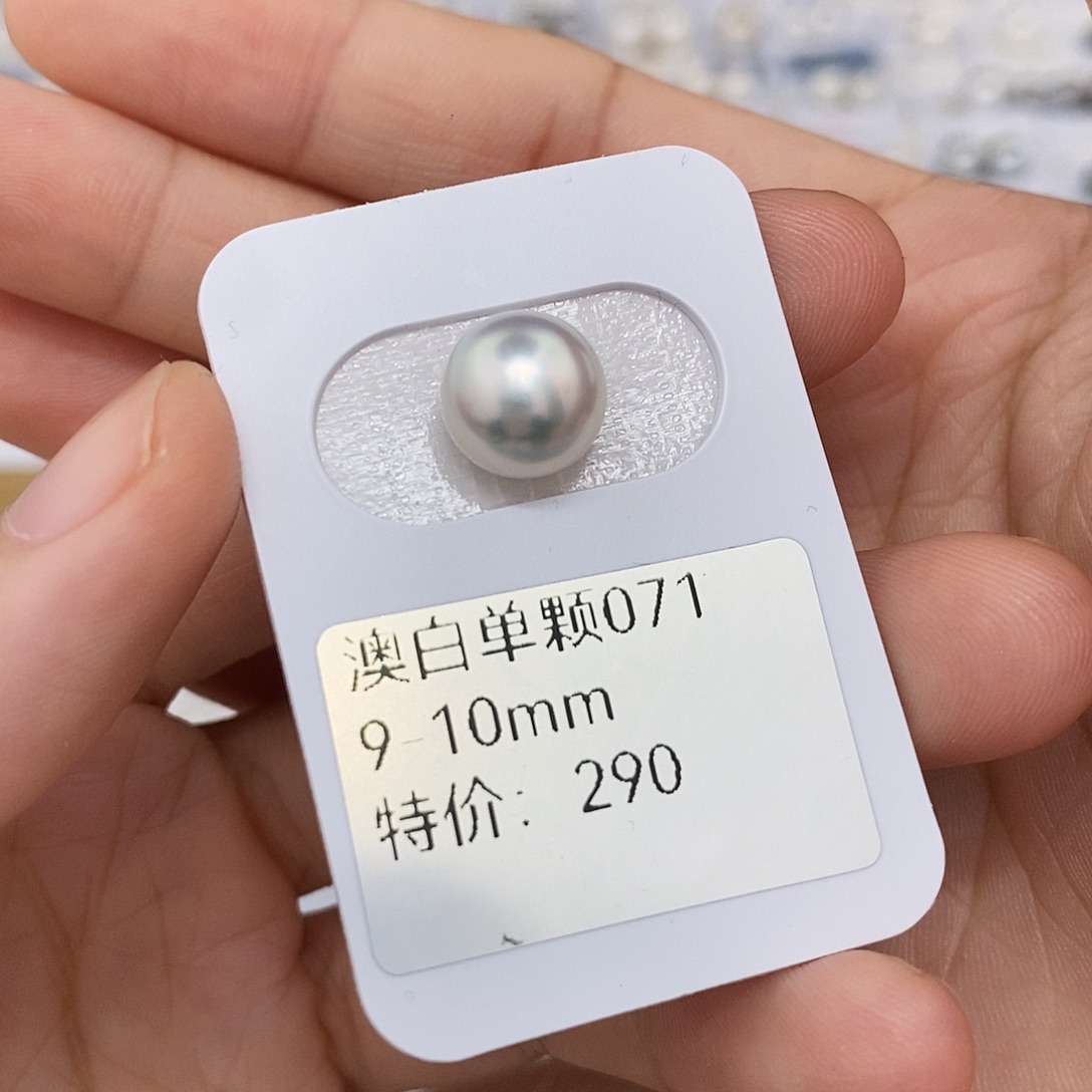 耳饰未镶嵌海水珍珠