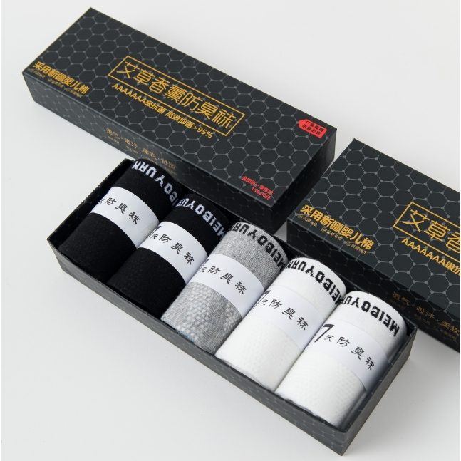 【7A抗菌防臭袜】四季款舒适透气男女同款防臭袜礼盒装