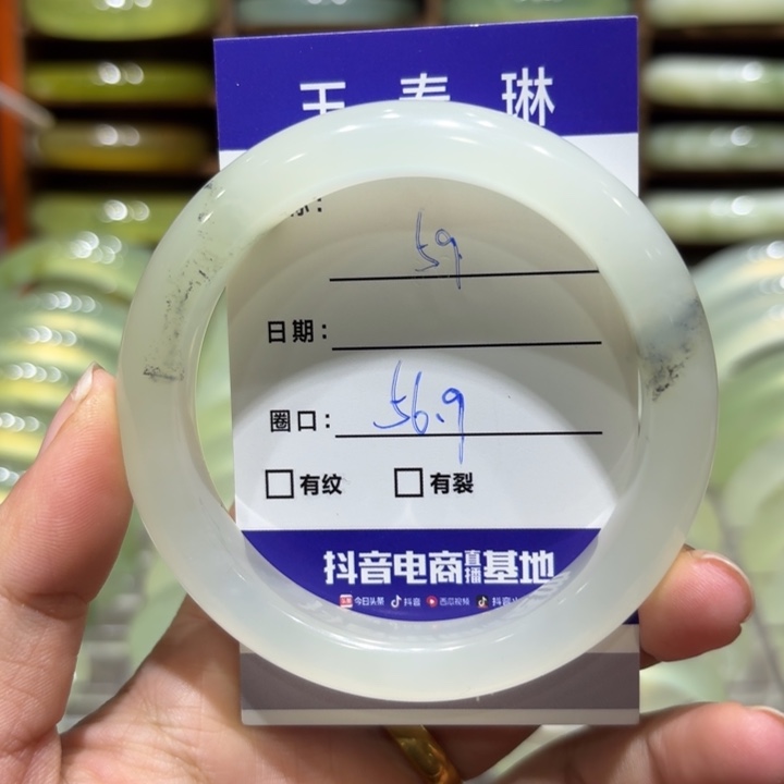 未镶嵌岫玉手镯天然