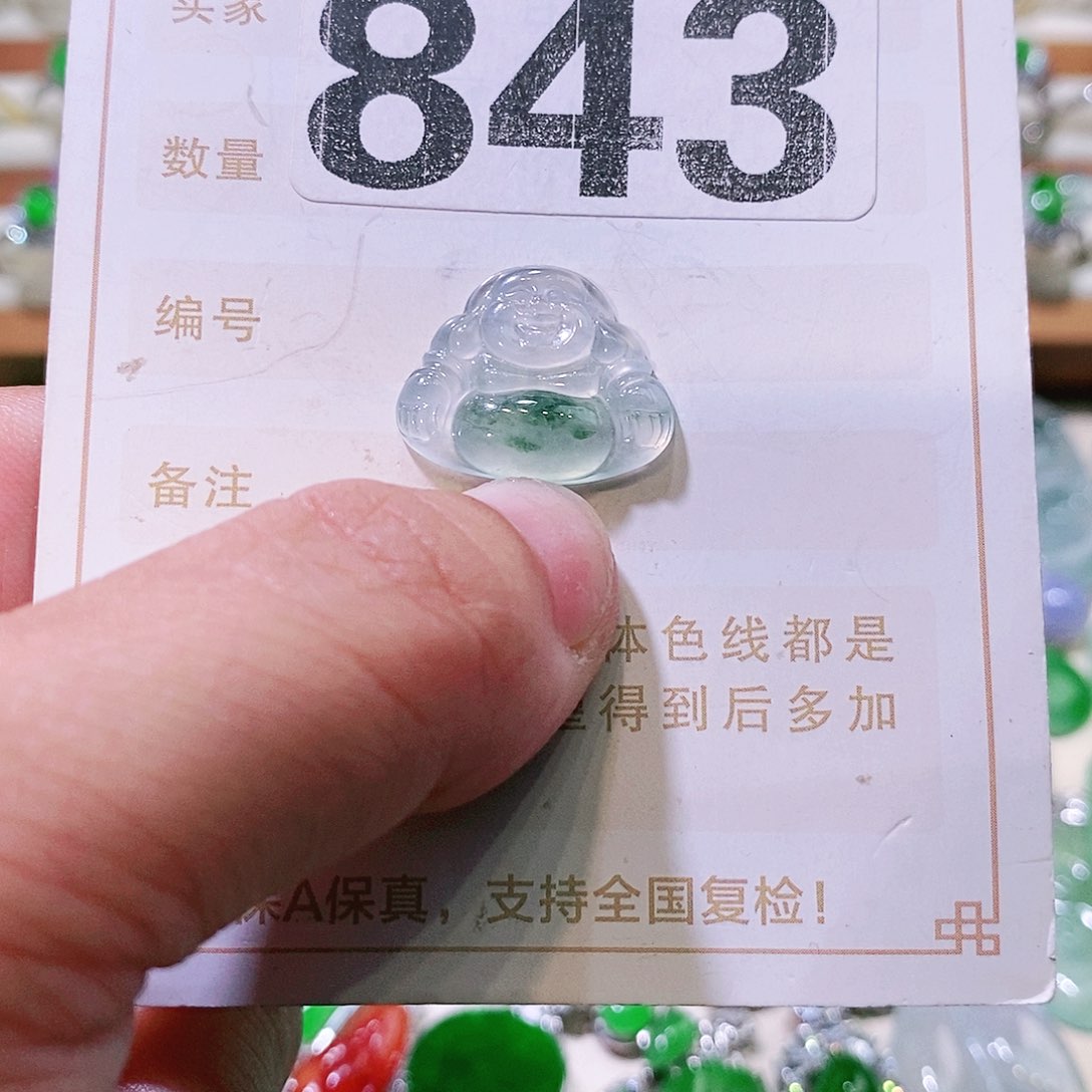 【闪购商品】翡翠挂件未镶嵌裸石