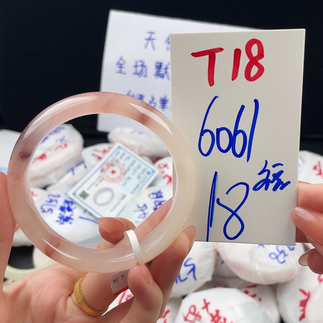 浅***笑石英质玉未镶嵌手镯T18