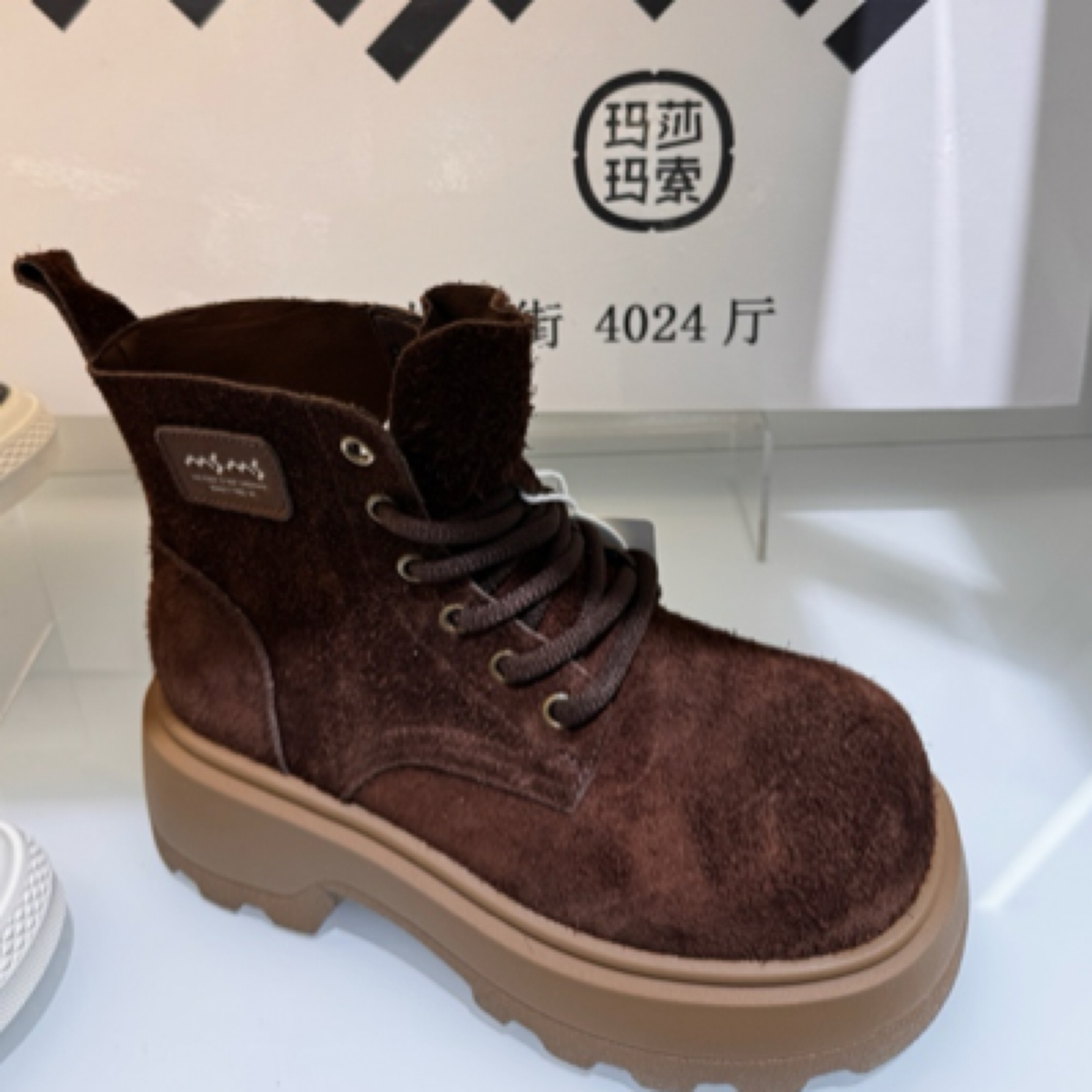玛莎玛索马丁靴208-300