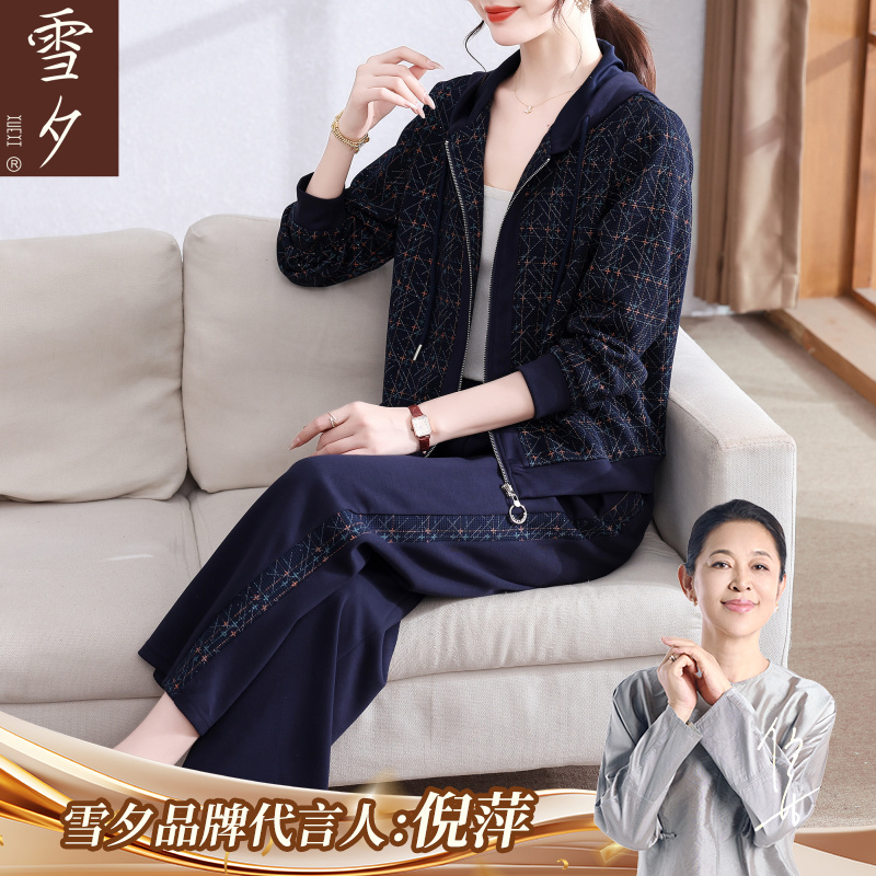 妈妈秋装套装2025新款50岁巨好看运动服休闲中老年女薄款洋气外套