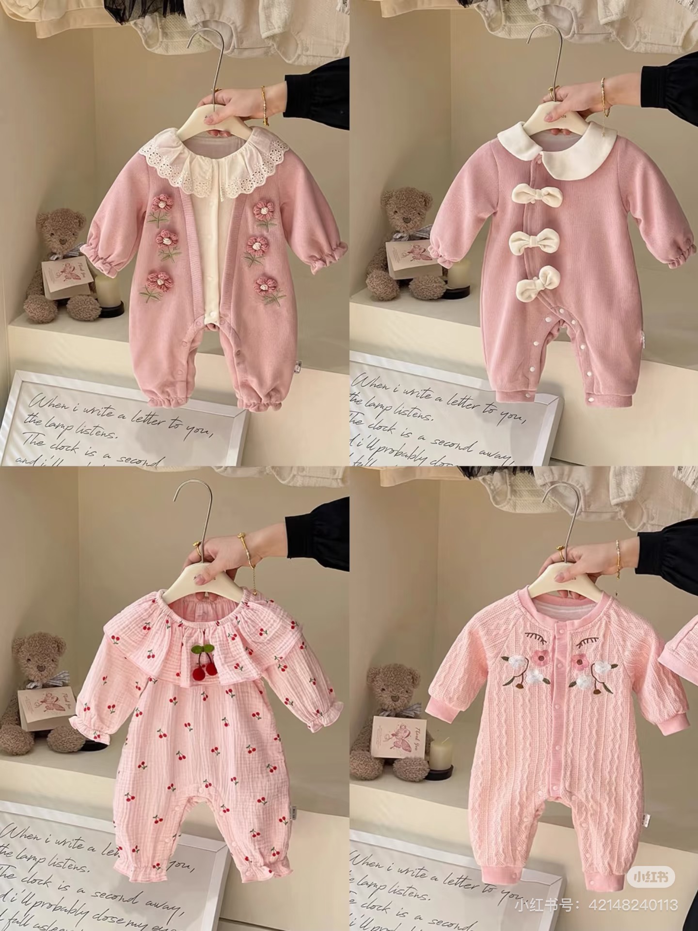 直播间秋款扣号专用连体链接