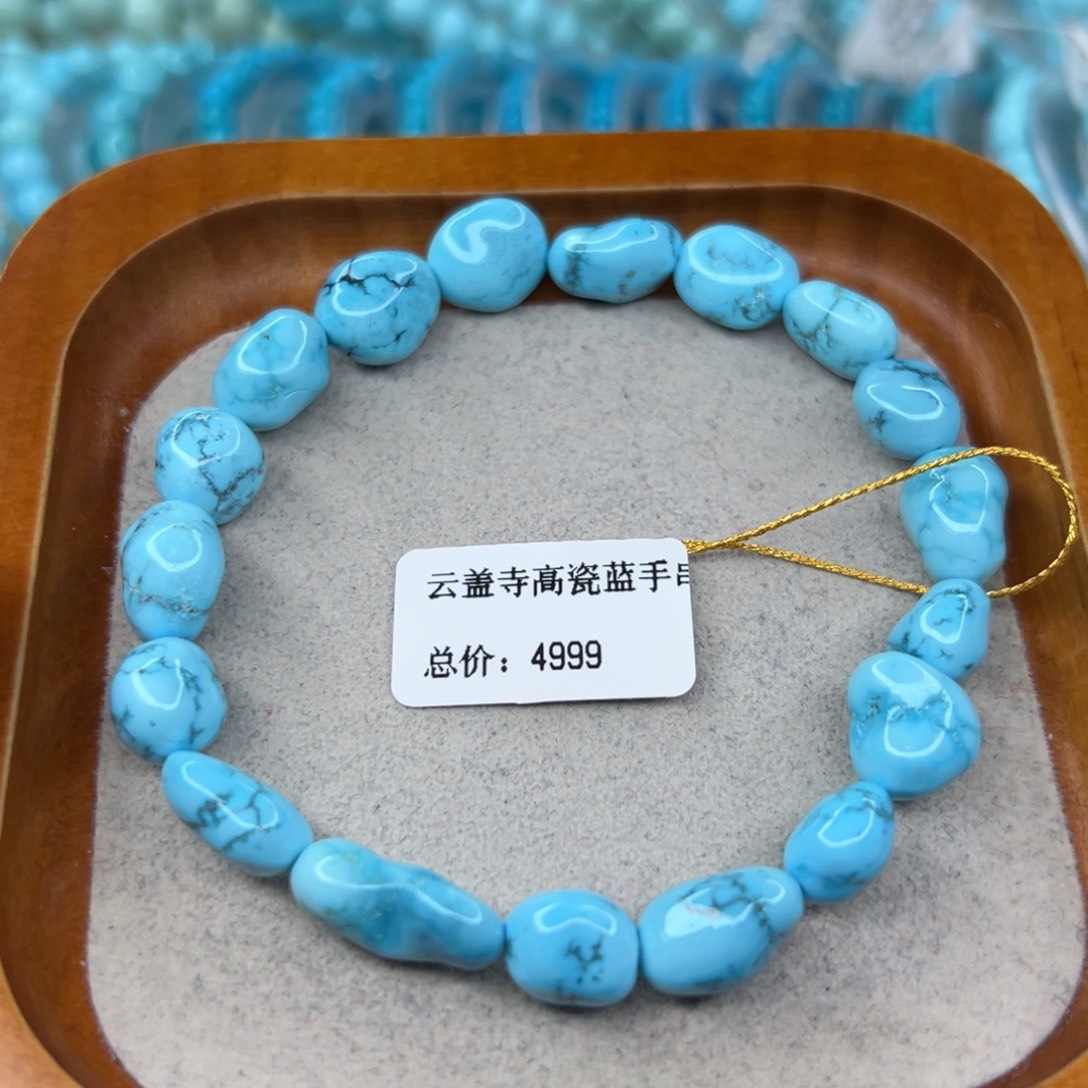 绿松石未镶嵌珠宝半成品