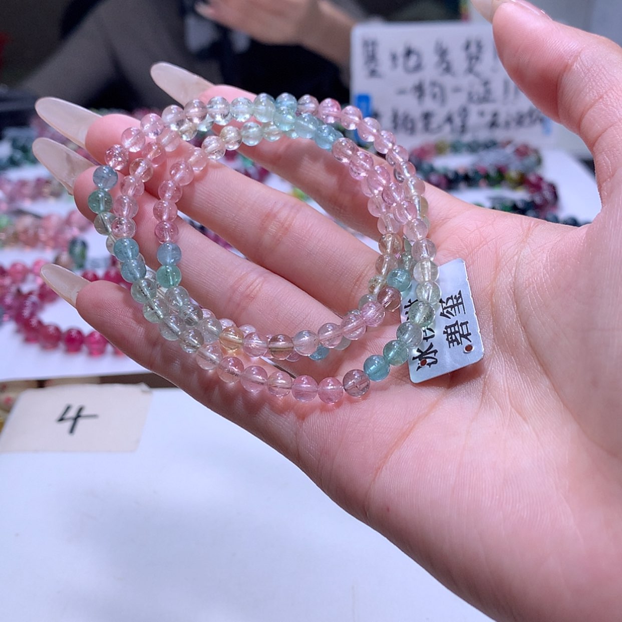 【闪购商品】碧玺手链未镶嵌碧玺