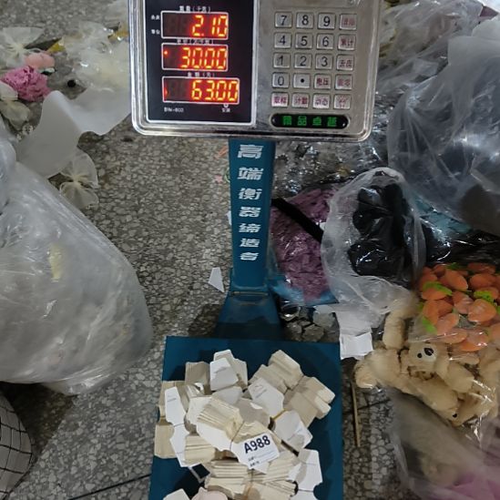 我***瑰988包装手工辅料库存DIY