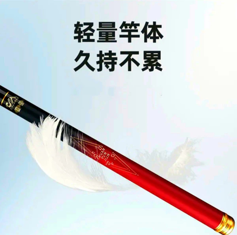 【精品 清仓 】超轻超硬高碳素 里外逆斯 高碳钓鱼竿