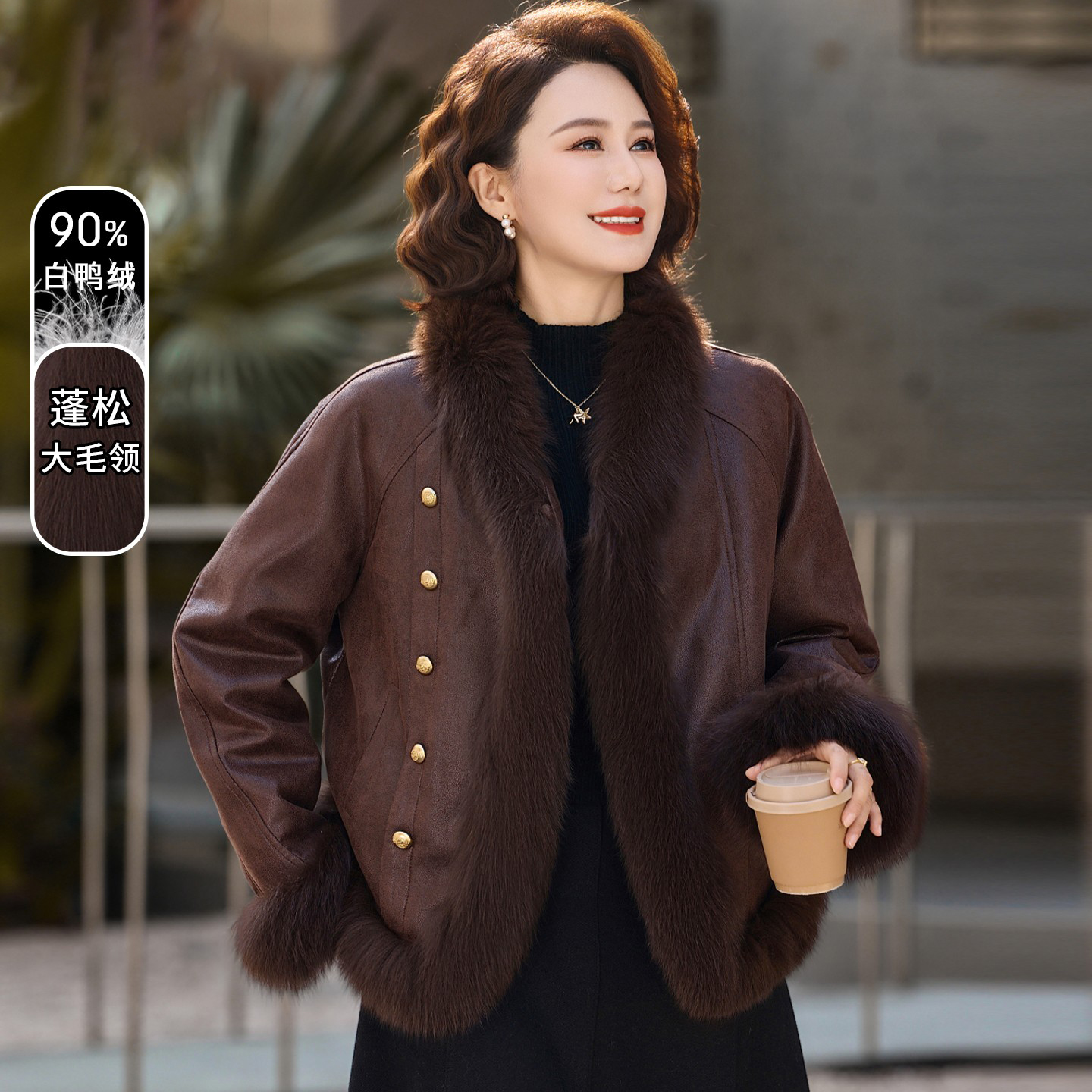 品牌妈妈羽绒服冬装高贵皮草外套2025新款中老年秋冬免洗皮棉袄女