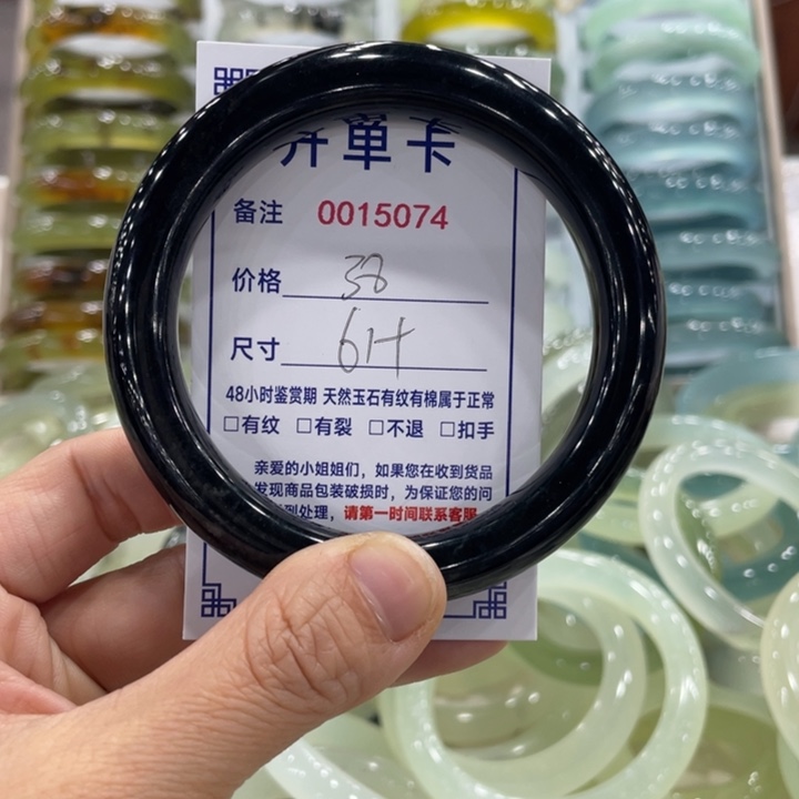 未镶嵌蛇纹石玉手镯尚*