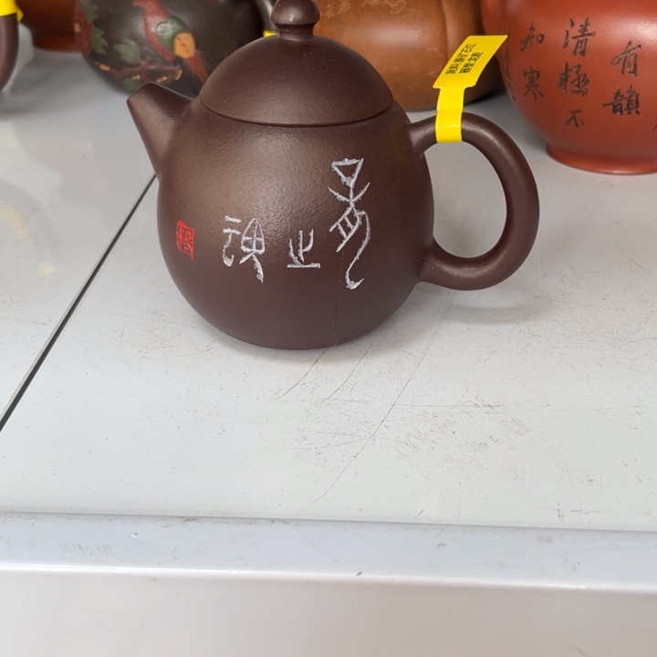 茶壶紫砂宜兴紫砂壶
