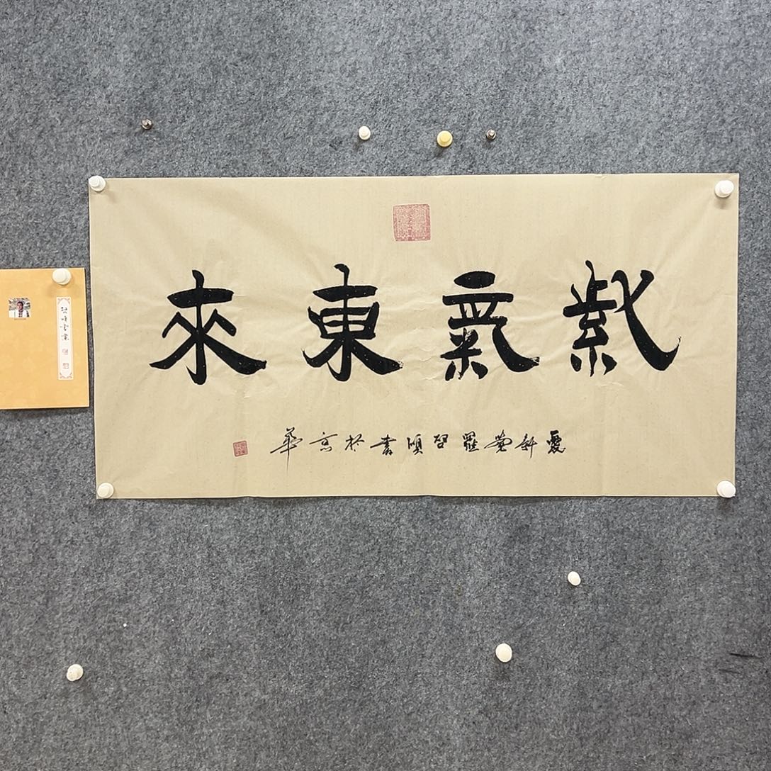 书法国博书画鉴定中心