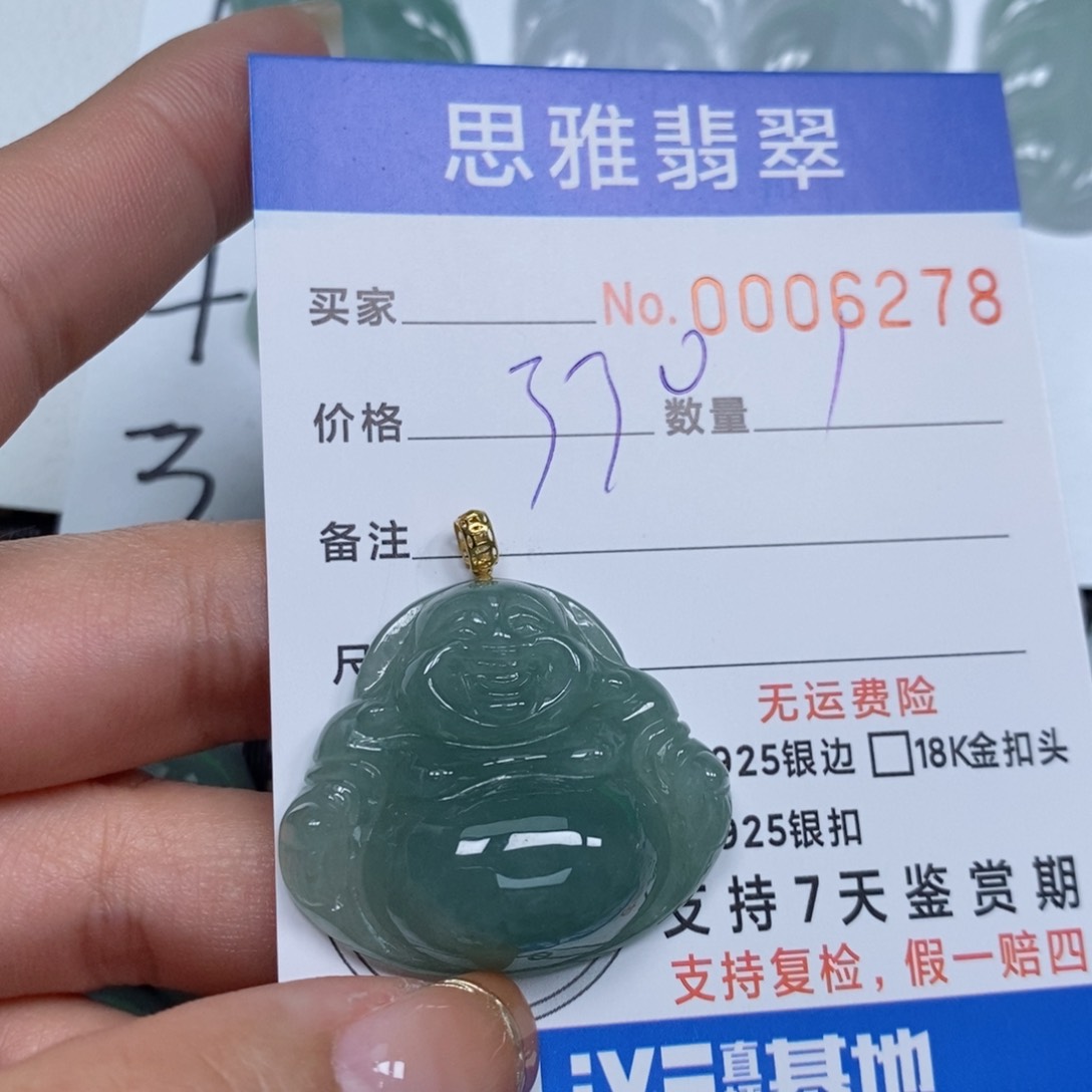 翡翠颈饰未镶嵌天然缅甸翡翠