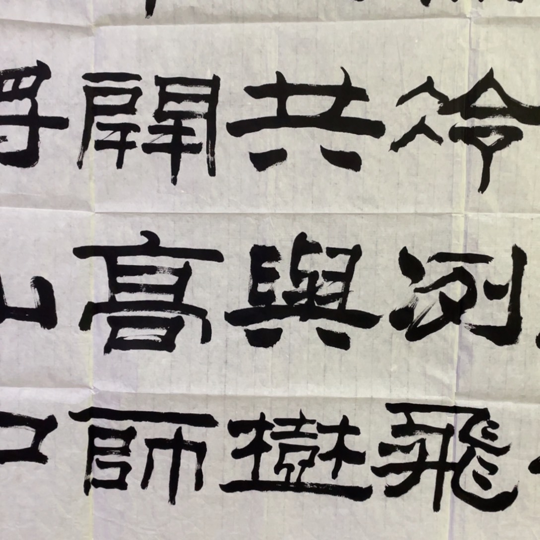 乾***炁装饰画作品欣赏及作品