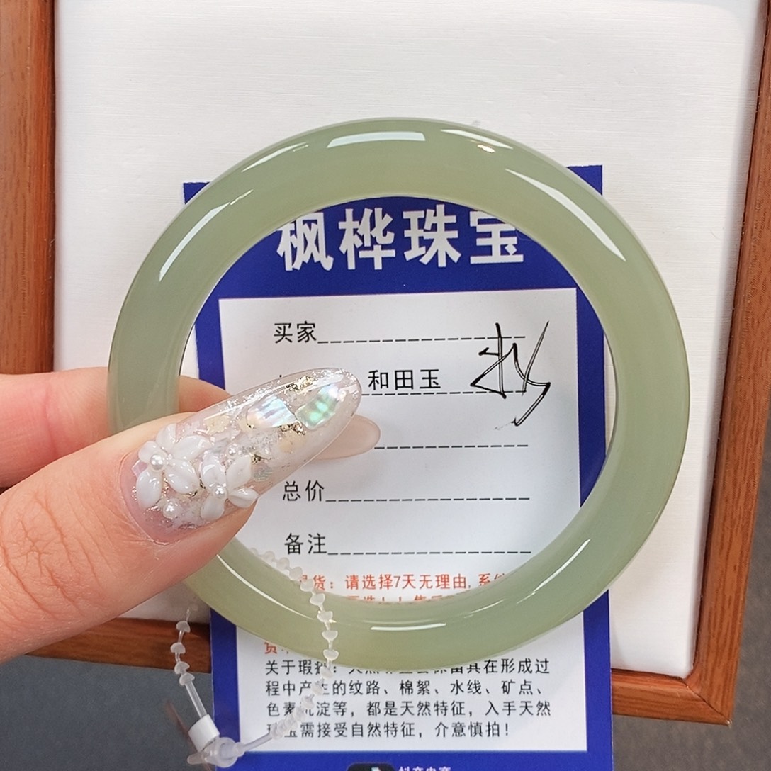 和田玉未镶嵌手镯