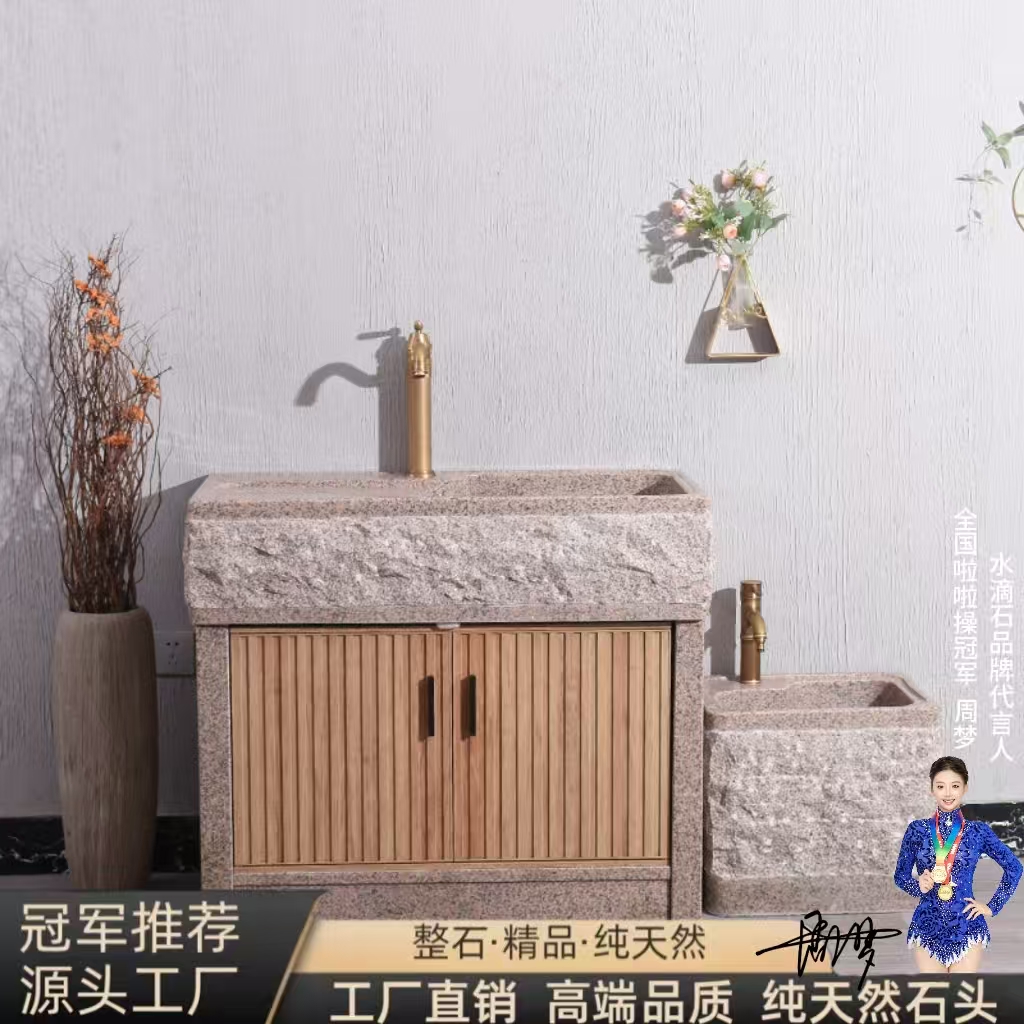 水滴石天然石材洗衣池带搓衣板整石水池室外洗衣台盆一体