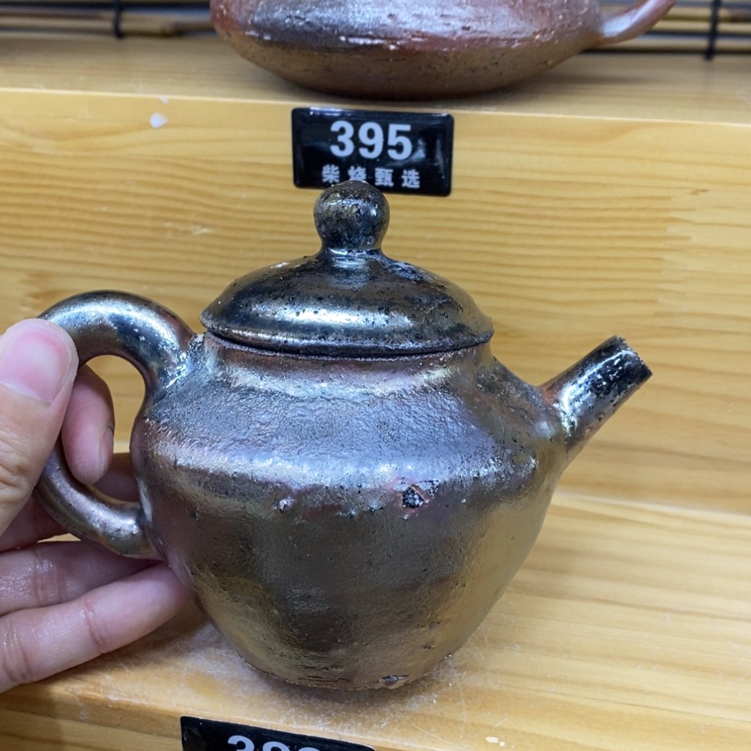 陶园柴烧，精品高货。389
