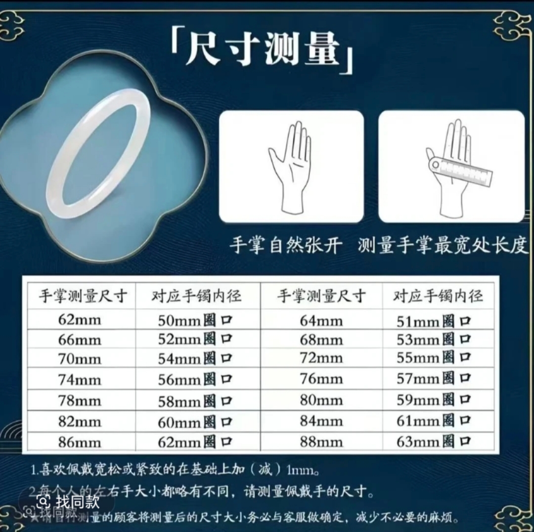 测量方法请查看详情页图片，此链接勿拍勿拍勿拍