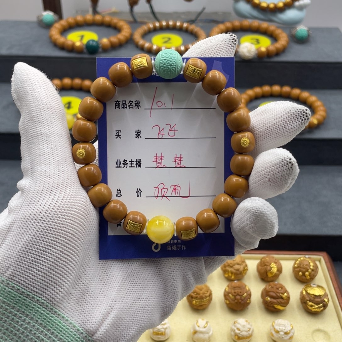 飞***飞手串猴头核桃猴头