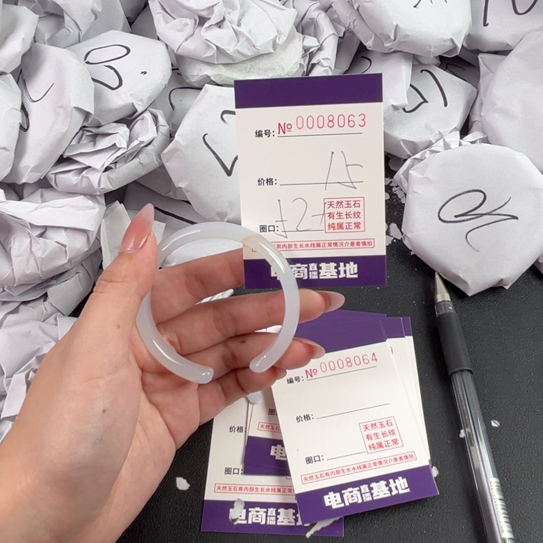 玛瑙/玉髓手镯未镶嵌8063