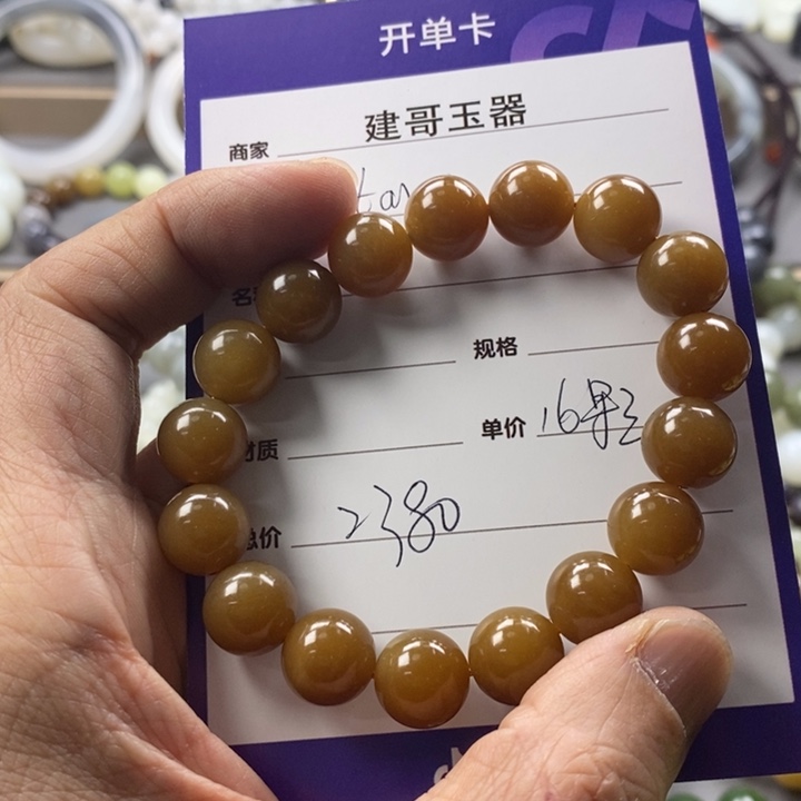 和田玉挂件未镶嵌S****?