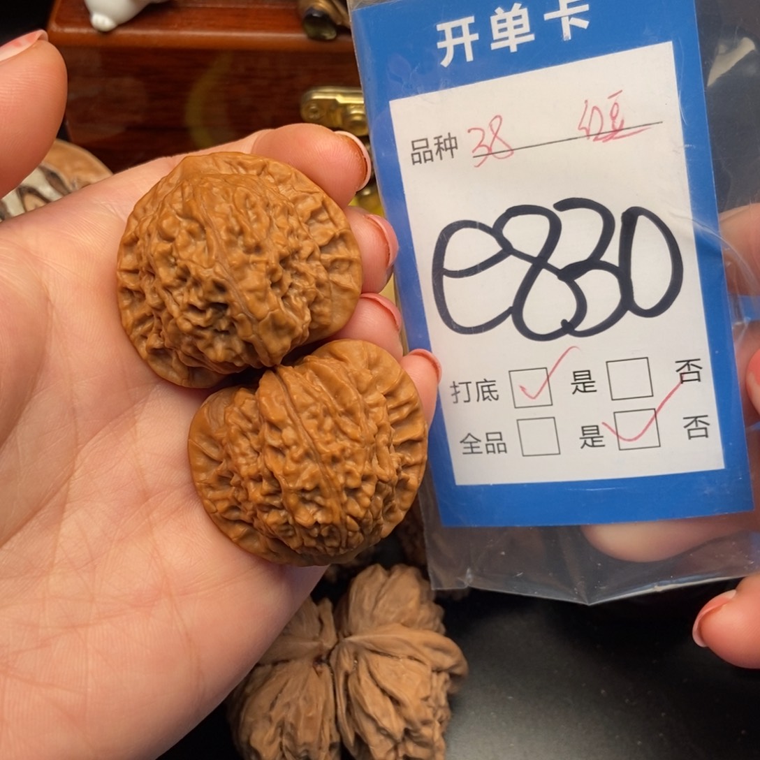 桃核吊坠核桃红豆