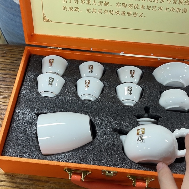 孤品茶具套装等。        