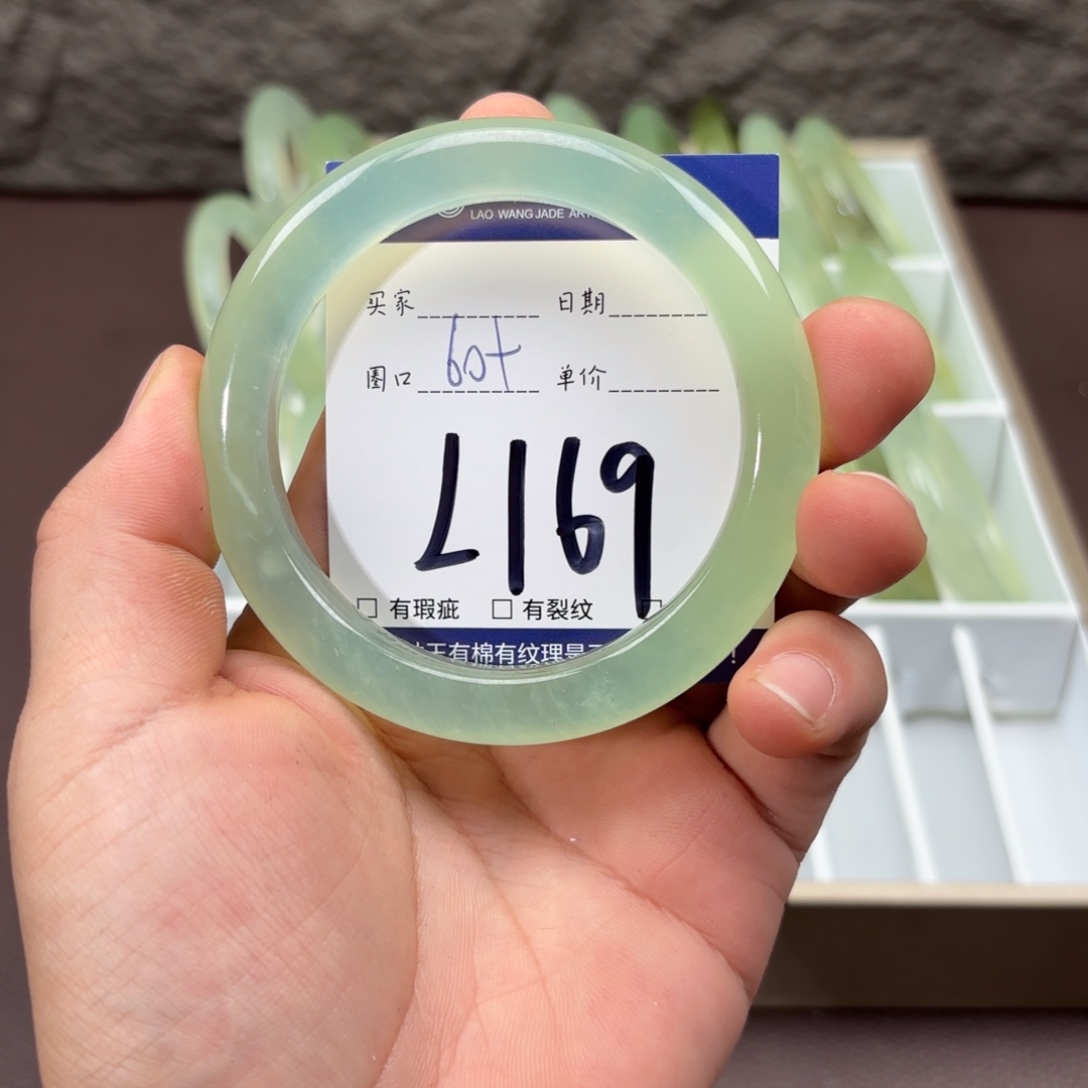 岫玉未镶嵌手镯手镯
