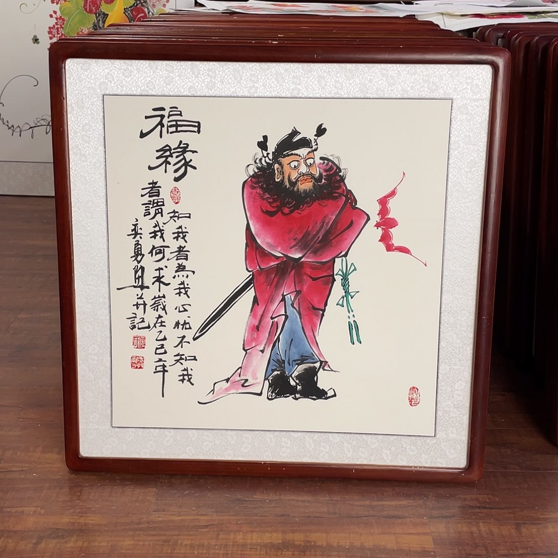 国画带框尺寸63*63厘米